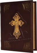 Книга Православный Молитвослов с крестом в филиграни (золото) и гранатами